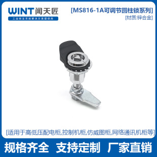 ���ƏS��ֱ��MS816-1A��늙�����������s���ǈA���i�_�P����