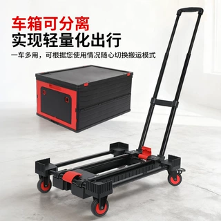 跨境直供品质露营拖车超大容量折叠收纳箱摆摊拉货两用折叠手推车