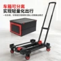 露营两用品质折叠手推车