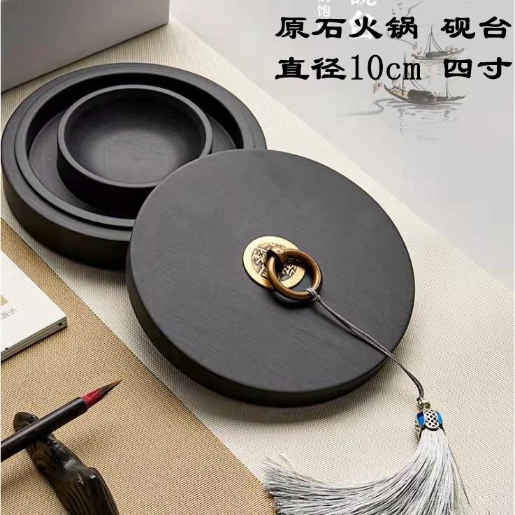 双圈保湿火锅砚台带盖墨盒墨池创意歙砚书法专用砚水波纹原石砚台