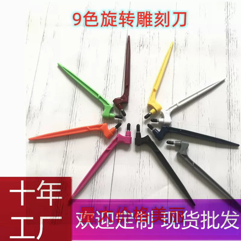 跨境360度旋转美工刀裁纸刀切割工具手持雕刻刀