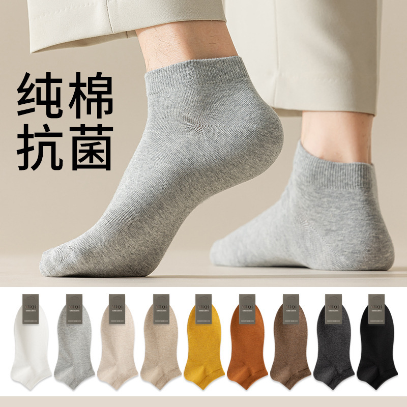 Summer Pure Cotton Socks for Men, Thin, Odor-Resistant, Sweat-Absorbent, Seamless, Antibacterial, Breathable Cotton Ankle Socks for Summer