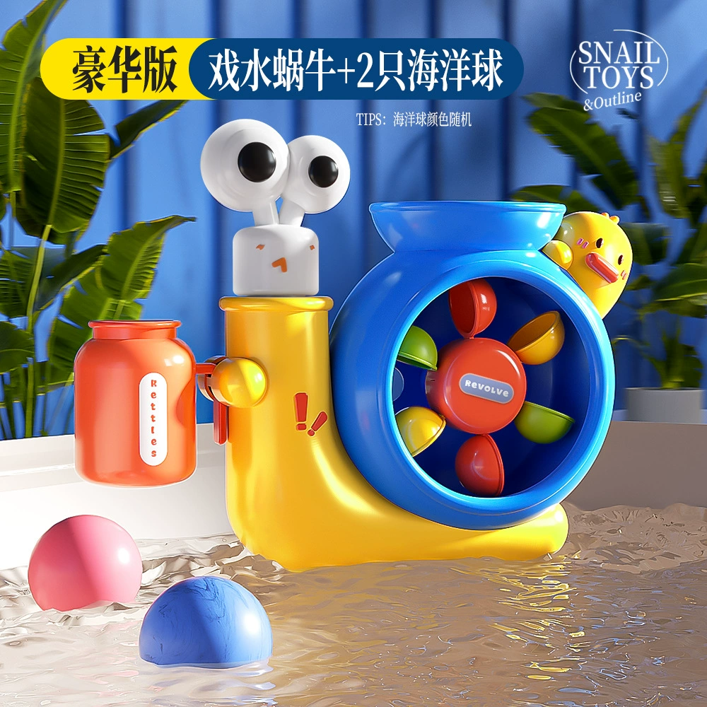 Игрушка «улитки» для игры в воде, для мужчин и женщин, для девочек
