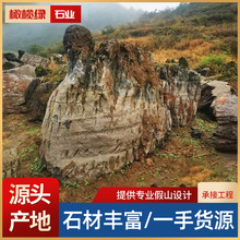 龟纹石 园林景观石灵璧石驳岸石护坡石 流水瀑布假山工程造景石