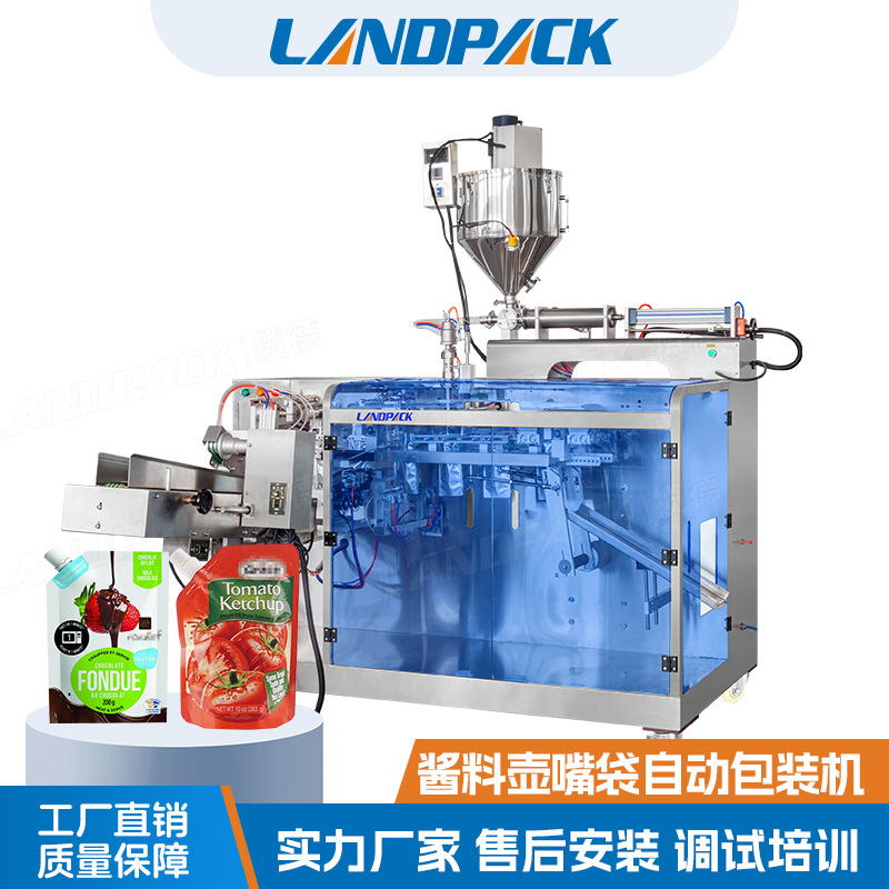 酱料壶嘴袋自动包装机香蕉酱蓝莓果酱定量给袋机塔塔沙拉酱包装机