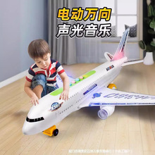 儿童大号电动万向飞机玩具A380飞机模型宝宝男孩声光拼装客机耐摔