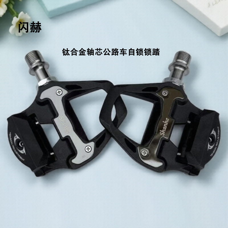 Shanhe Titanium Alloy Axle Self-Locking Road Bike Pedal Lock Bicycle Riding Pedal Clip Set Shanhe Titanium Alloy Axle Self-Locking Road Bike Pedal Lock Bicycle Riding Pedal Clip Set
