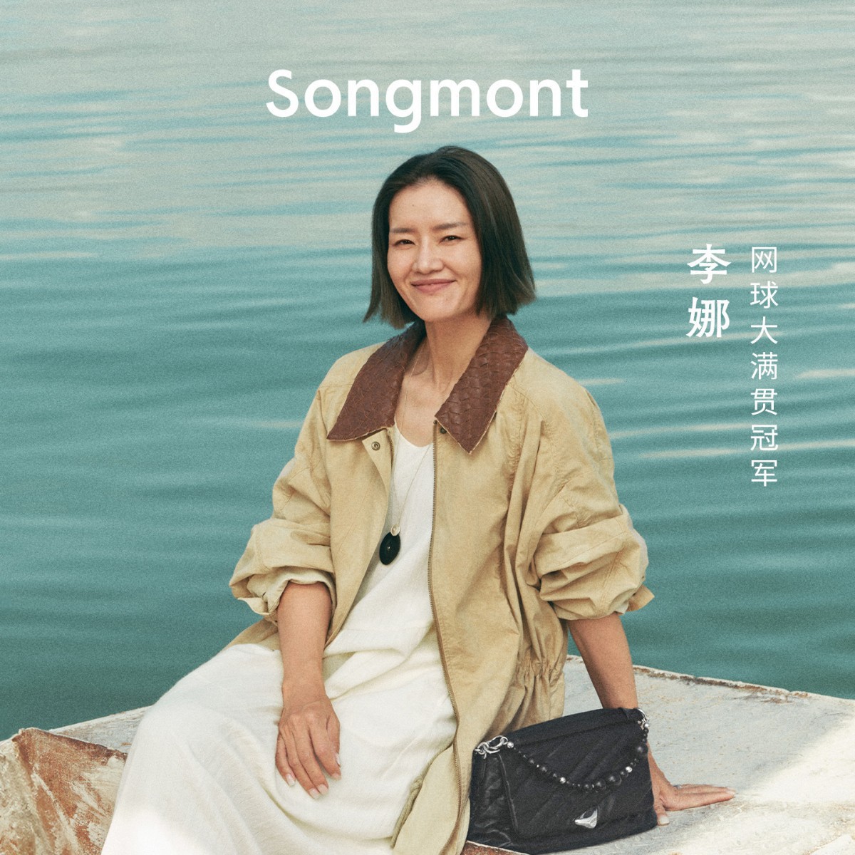 Songshan New Trendy Messenger Bag Single Shoulder Crossbody Handbag Commuter Soft Cowhide Small Square Bag For Women - Thumbnail 3