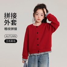 布丁哈鲁童装外套女童格纹拼接外套2025秋季新款百搭儿童卫衣外套