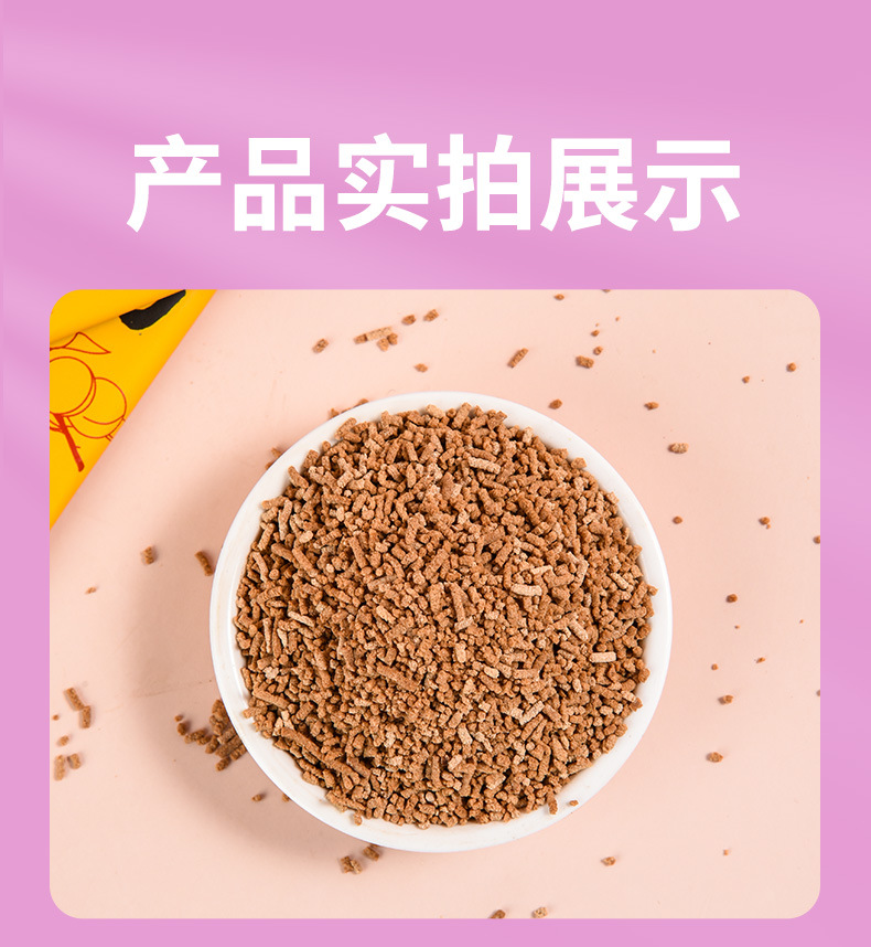 Instant Sour Plum Drink Suan Mei Tang Granules 10g x 10 Sachets Old Beijing Wu Mei Tang with Osmanthus preparation