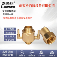 ��λ�y�A��������b�õ�ˮ�yDN15йˮ�y��λ�������yZSFM�~��ˮ�y