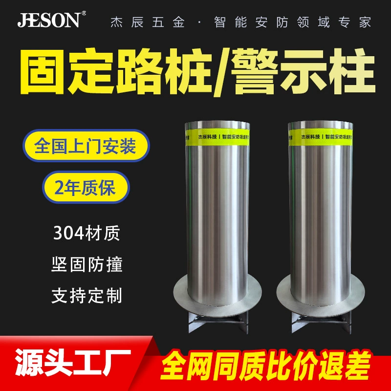 219 стационарных свай 304/316 стационарных колонн сигнальных колонн