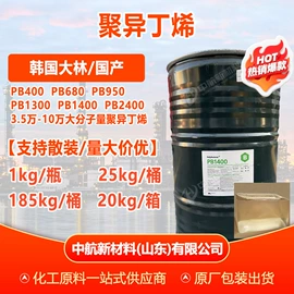 增塑剂;二元醇;酯