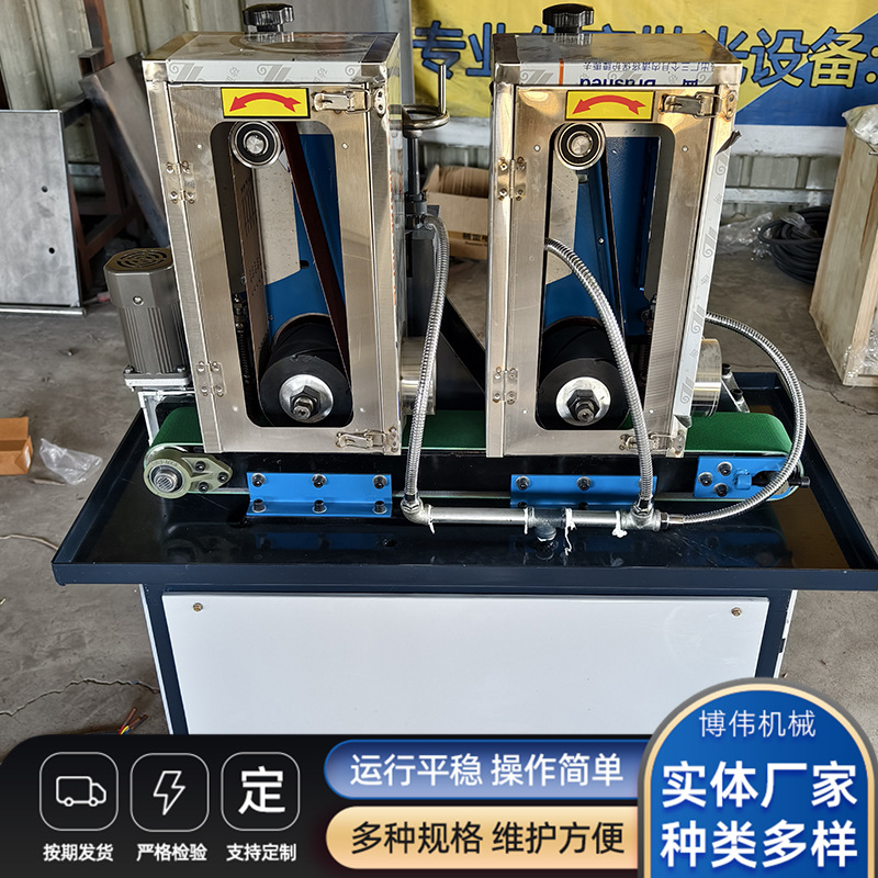 水磨环保除尘平面抛光机小件平面磨加水平面拉丝机激光割去毛刺机