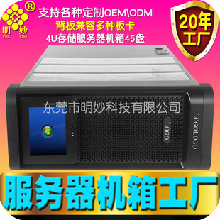 �������C��4U���δ惦ʽ45�PλIDC�C��IPFS���@ʾ��ӆ�ƏS��