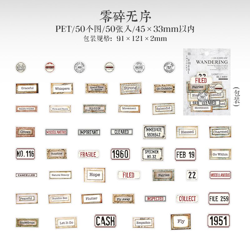 Rosemary viejos sueños materiales retro PET pegatinas ramo etiqueta mariposa collage multi-tamaño combinación decoración de campana de mano