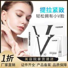 美容院面部套盒木乃伊绷带面膜5Dv脸面膜美容院冷敷贴小分子