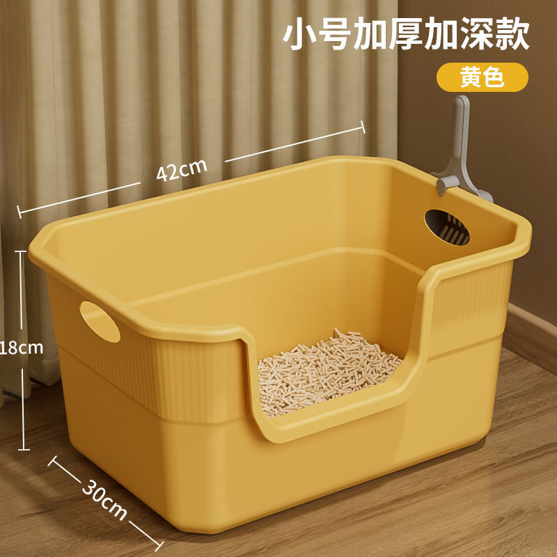 손잡이가 있는 고양이 배변 상자 [노란색 42cm]의 크기는 사진에 따라 다릅니다.