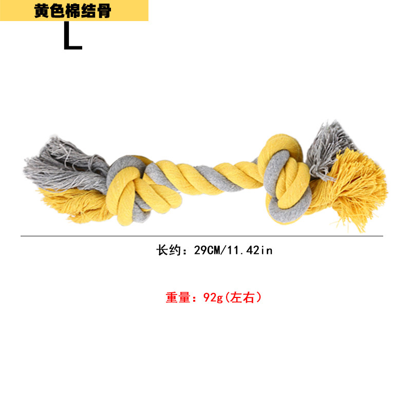 L 노란색 매듭