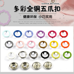 現物カラー全銅五爪は乳幼児の連体服の綿服の金属のボタンを掛けます。