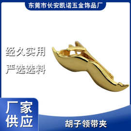 韩国供应纯铜金属男士金色胡须胡子造型领带夹时尚休闲韩版领带夹