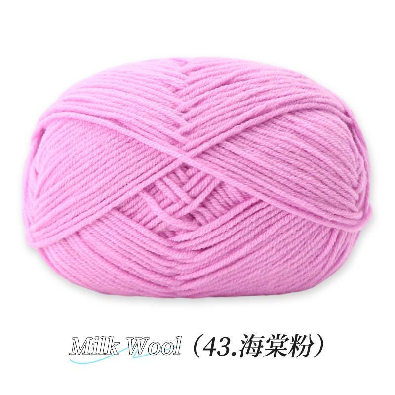 Su Su Jie 4 hebras de algodón de leche hecha a mano DIY muñeca tejida material de ganchillo paquete de zapatos de gancho de lana suave cuatro hebras