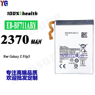 �m������Galaxy Z Filp3�֙C늳�EB-BF711ABY/BF712���S���l���Q