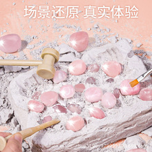 考古挖掘玩具挖宝石盲盒女孩礼物寻宝水晶宝藏儿童diy手工敲钻石6