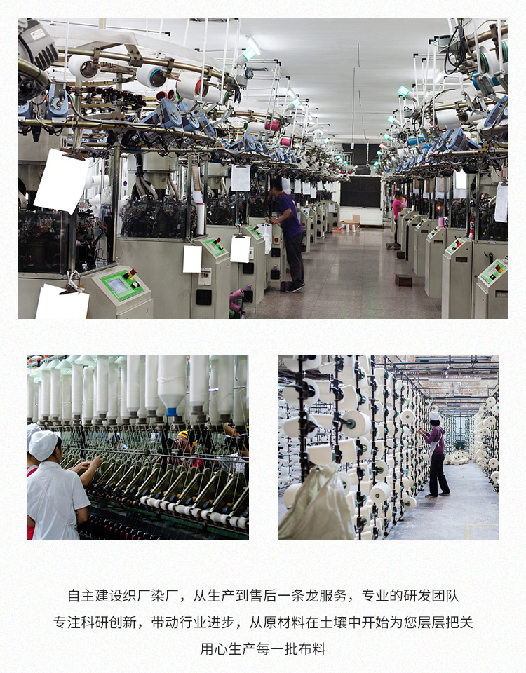 防风羽绒服冲锋衣面料