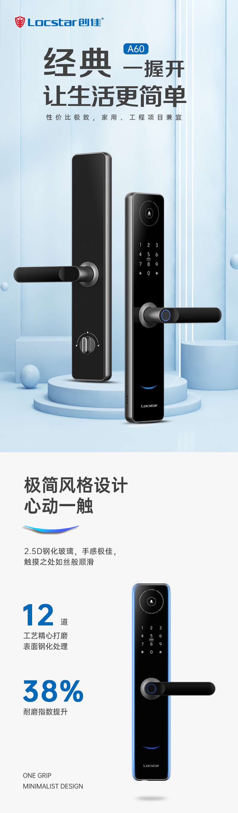 A60-详情页_01