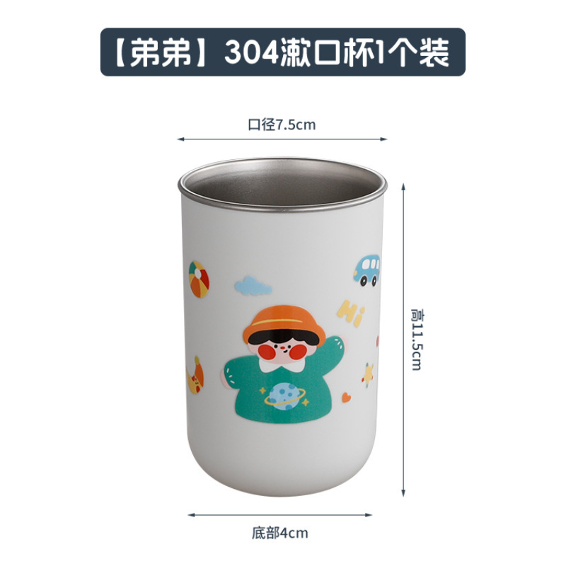 一家三口漱口杯不锈钢儿童卡通刷牙杯亲子洗漱杯高颜值情侣牙刷杯|undefined