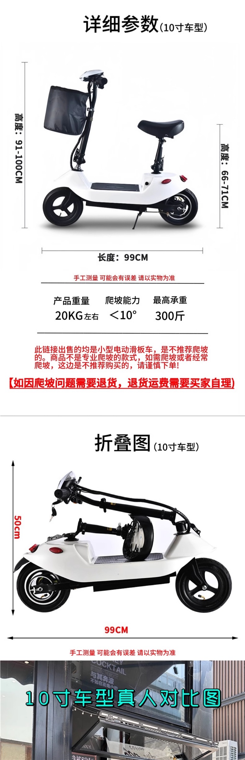 Electric Scooter for Adults, Commuting Scooter, Mini Electric Scooter for Girls, Foldable Small Dolphin Battery Scooter, Small
