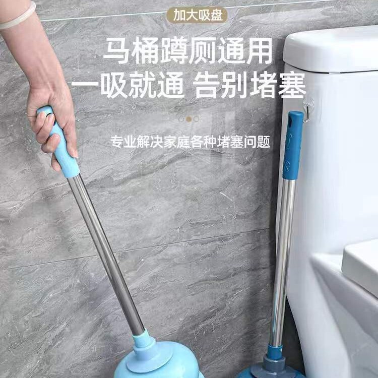 Toilet Plunger, Bathroom Drain Unclogging Tool, Clog Remover, Pipe Unclogging Tool, Plunger Tool