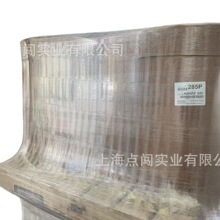霍尼韦尔 AClyn285P低分子量离聚物工程塑料 可用聚酯尼龙