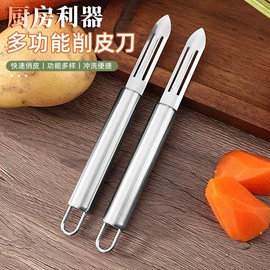 清洁球/刷;厨房小工具;刨子、削皮器