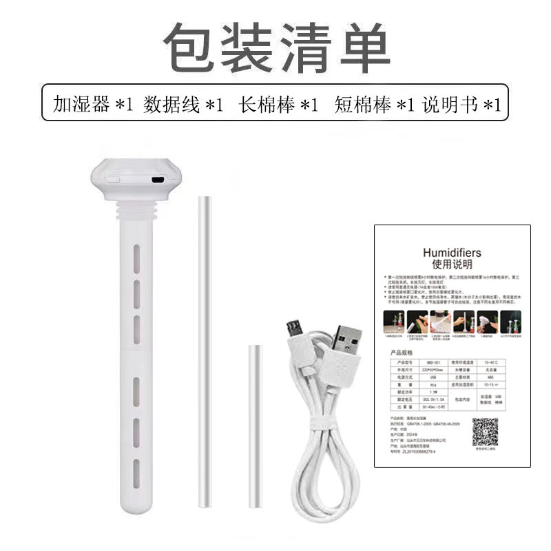 떨어지는 우산 면봉 2개(가방)