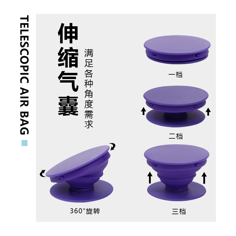 携帯電話エアバッグホルダー素材卸売伸縮折り畳みデスクトップ怠惰なエアバッグ携帯電話ホルダー溝エアバッグホルダー|undefined