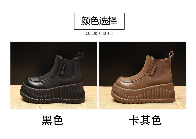 Boot Chelsea cổ thun đế dày tăng chiều cao nữ — Màu kaki lót nhung chi tiết 3