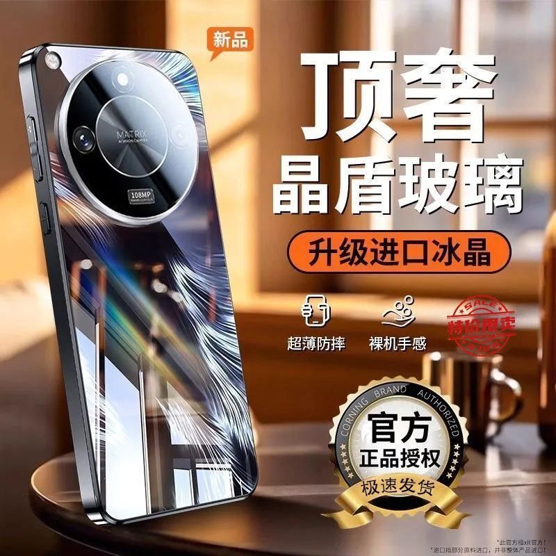 Suitable for Honor X60 Mobile Phone Case X50-Gt/Pro New Classy Lens Film Mirror Glass All-Inclusive Anti-Fall