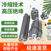 10KV��s��|�K���^ ���g朽��^ ��s��о��ȑ�����|�����S��