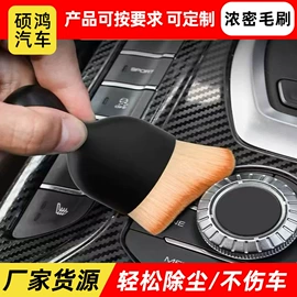 汽车清洁工具;清洗/养护剂;擦车巾