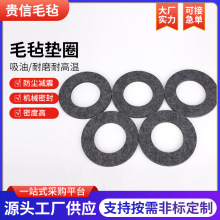 化纤工业毛毡垫圈 跨境批发防尘密封吸油轴承油封羊毛毡制品垫圈
