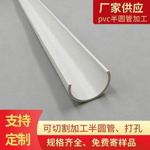 pvc��A�� �ӹ�pvc���Ϲ܌�����м��������I�Bֳ pvc��A�ܰ�A