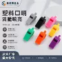 亚马逊裁判儿童加油哨子