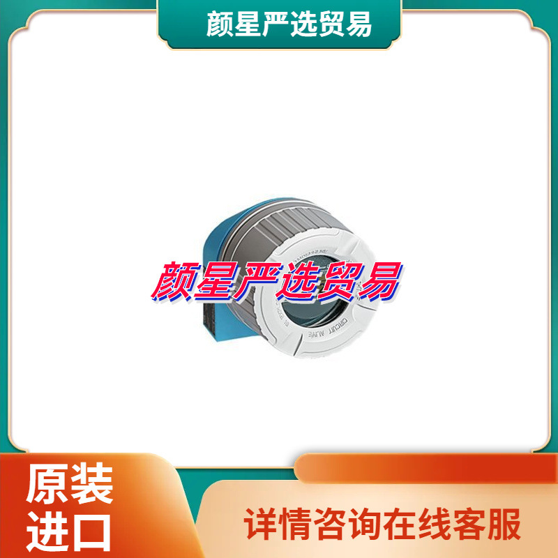 适用E+H温度变送器 TMT72 TMT82 TMT71 TMT86 TMT84系列灰色其他