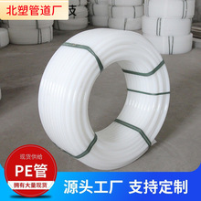 pe����� ��|�o�׹� ȫ���ϰ�ɫ20-63ͨӍ�׹� hdpe������ �P��