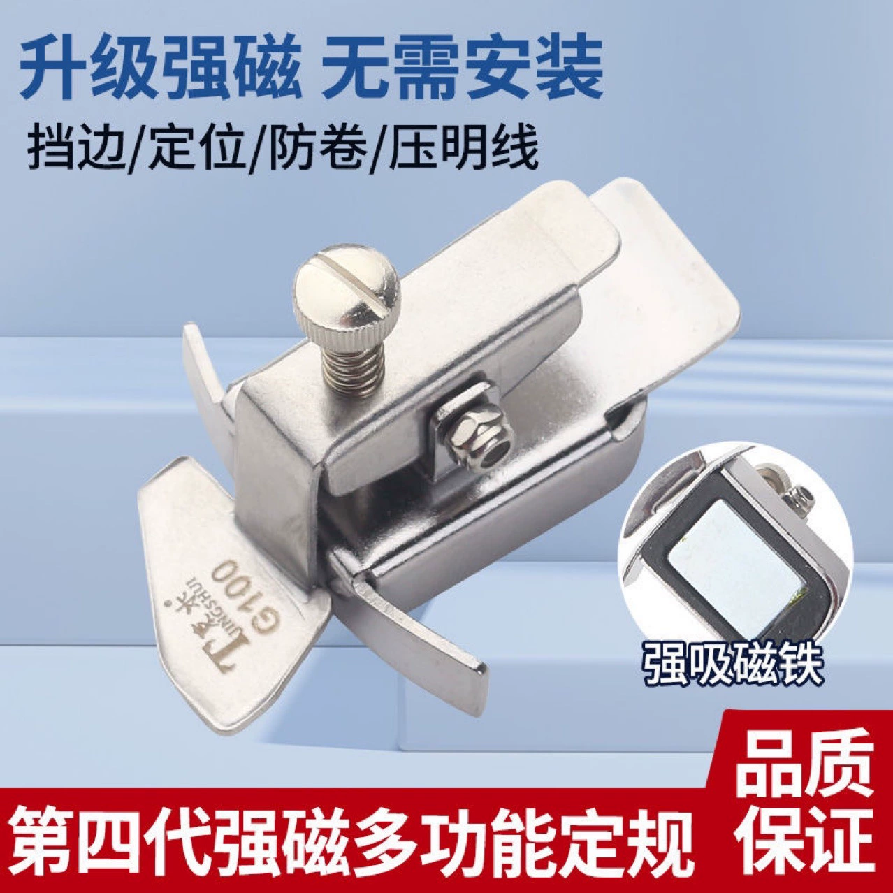 Главная Jingshui PL многофункциональное позиционирование сильное магнитное Новое четвертое поколение анти-керлинг Супер специальный магнитный датчик позиционирования