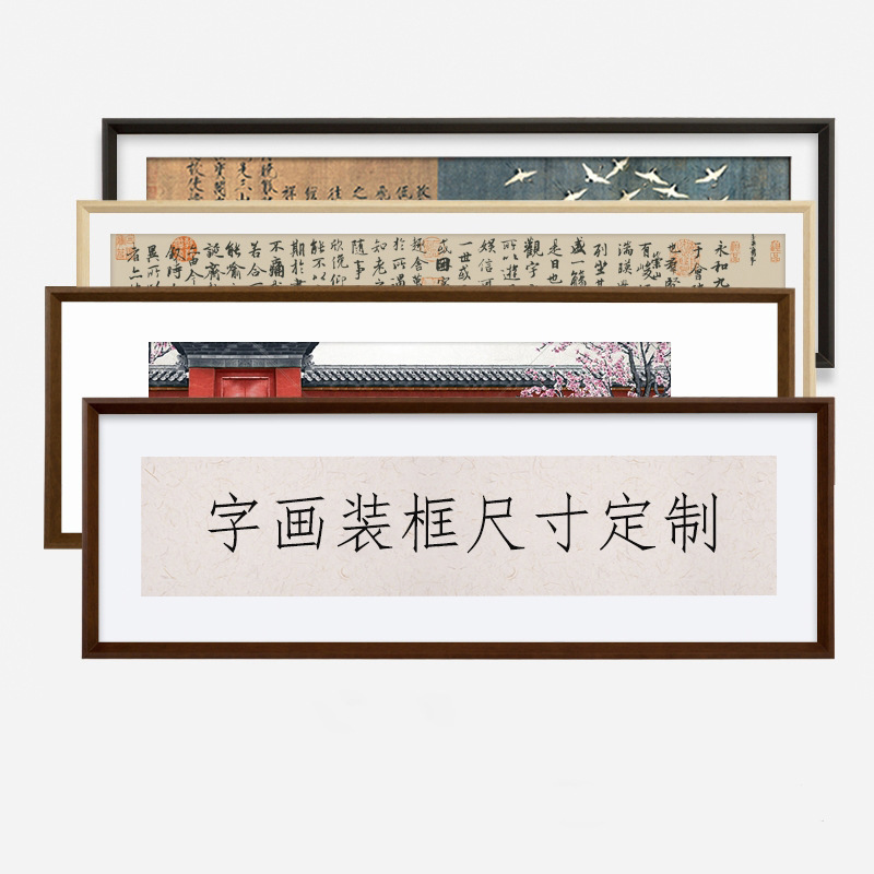 5YA1 Wholesale photo frames, calligraphy, calligraphy and painting custom made frame mounting, wall hanging, rounded corners, solid wood picture frame mounting, simple