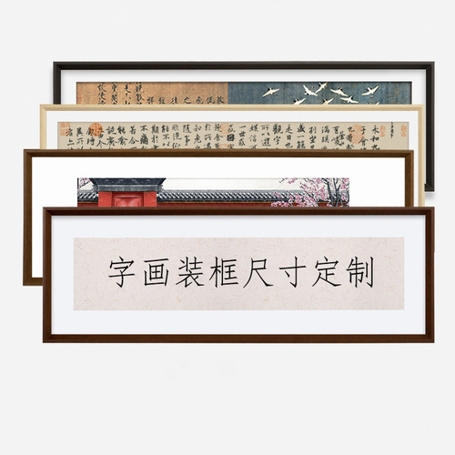 5YA1 Wholesale photo frames, calligraphy, calligraphy and painting custom made frame mounting, wall hanging, rounded corners, solid wood picture frame mounting, simple