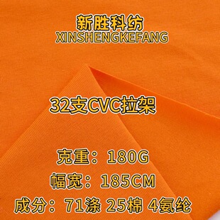 32֧CVC��������180g����ƽ�y�������ޏ������ϴ��ļ�t������ᘿ�